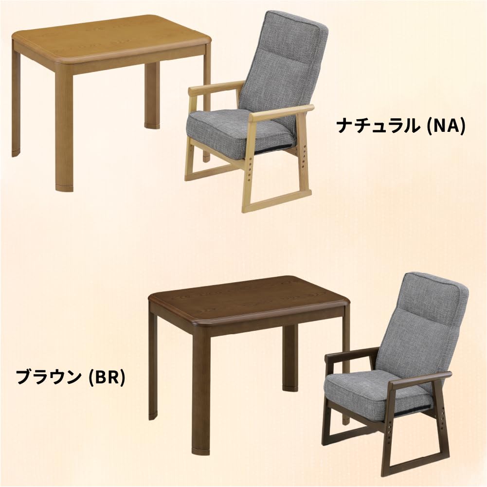 Amazon.co.jp : こたつ ハイタイプ 1人用 一人用こたつ ダイニング